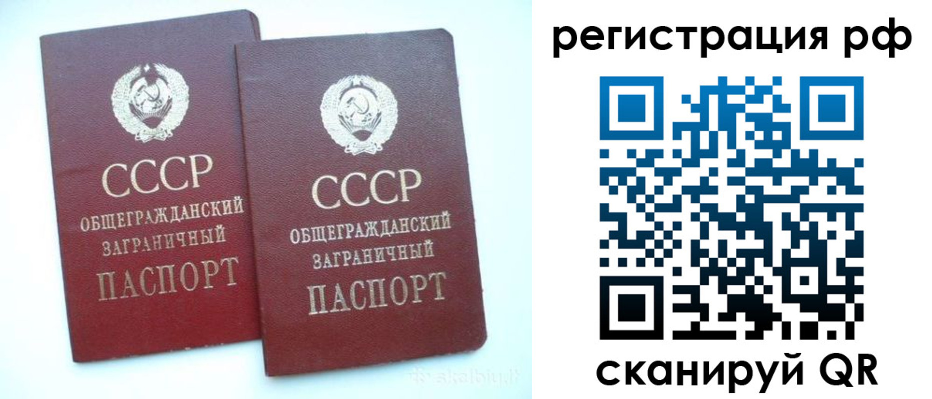 временная регистрация госуслуги в Верещагино