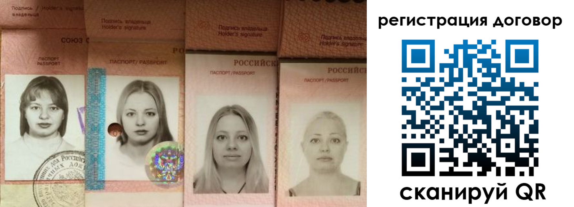 прописка от собственника в Верещагино