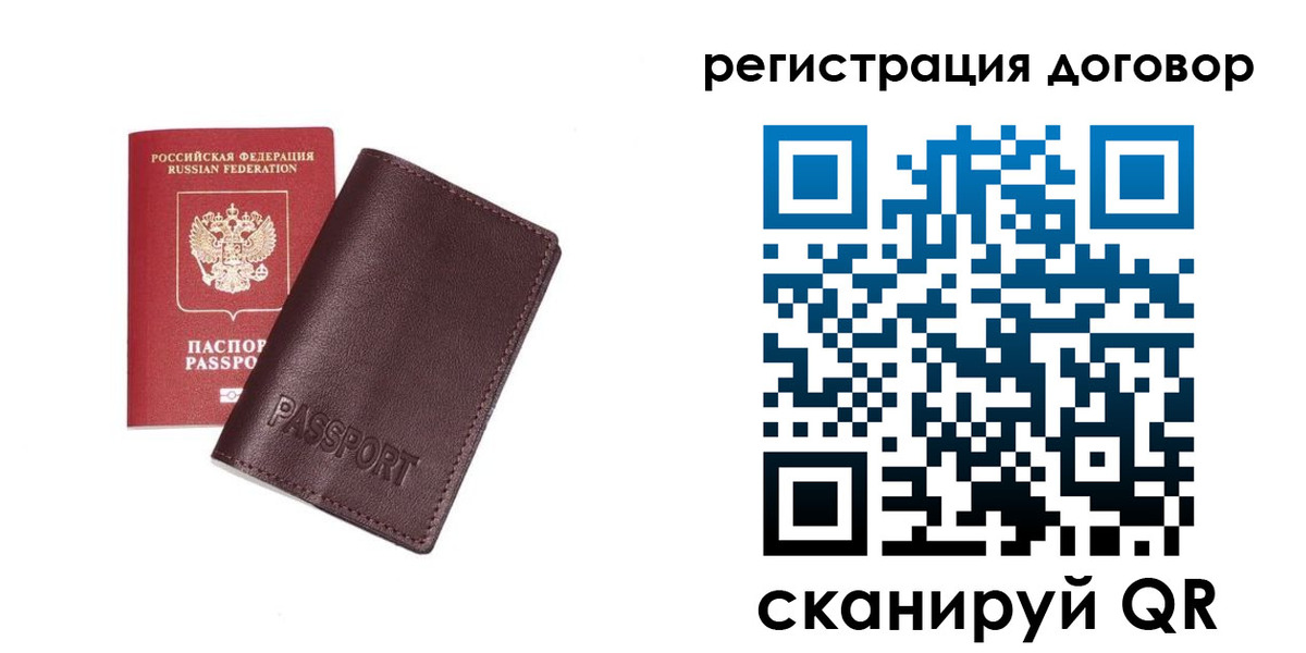 прописка поиск в Верещагино