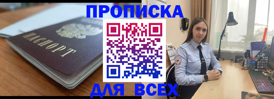 регистрация в Верещагино