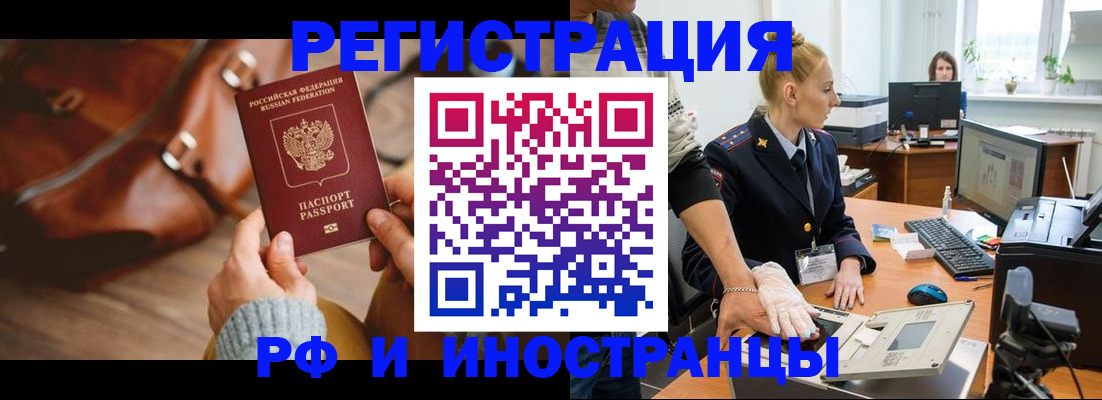 прописка паспорт в Верещагино