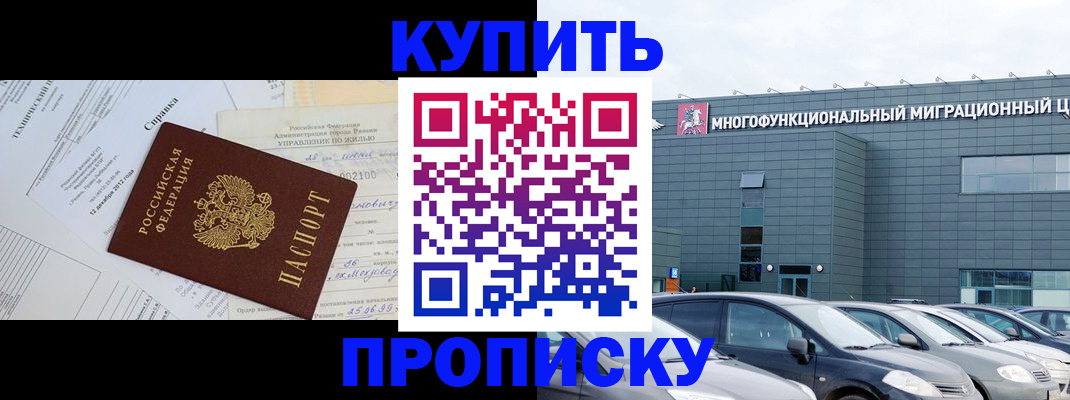 временная регистрация госуслуги в Верещагино