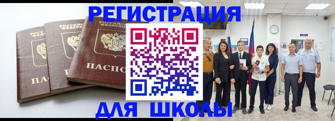 временная регистрация надежно в Верещагино