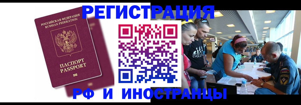 найти адрес прописки в Верещагино