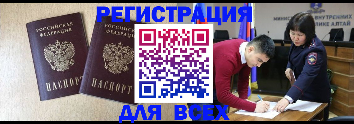 прописка поиск в Верещагино